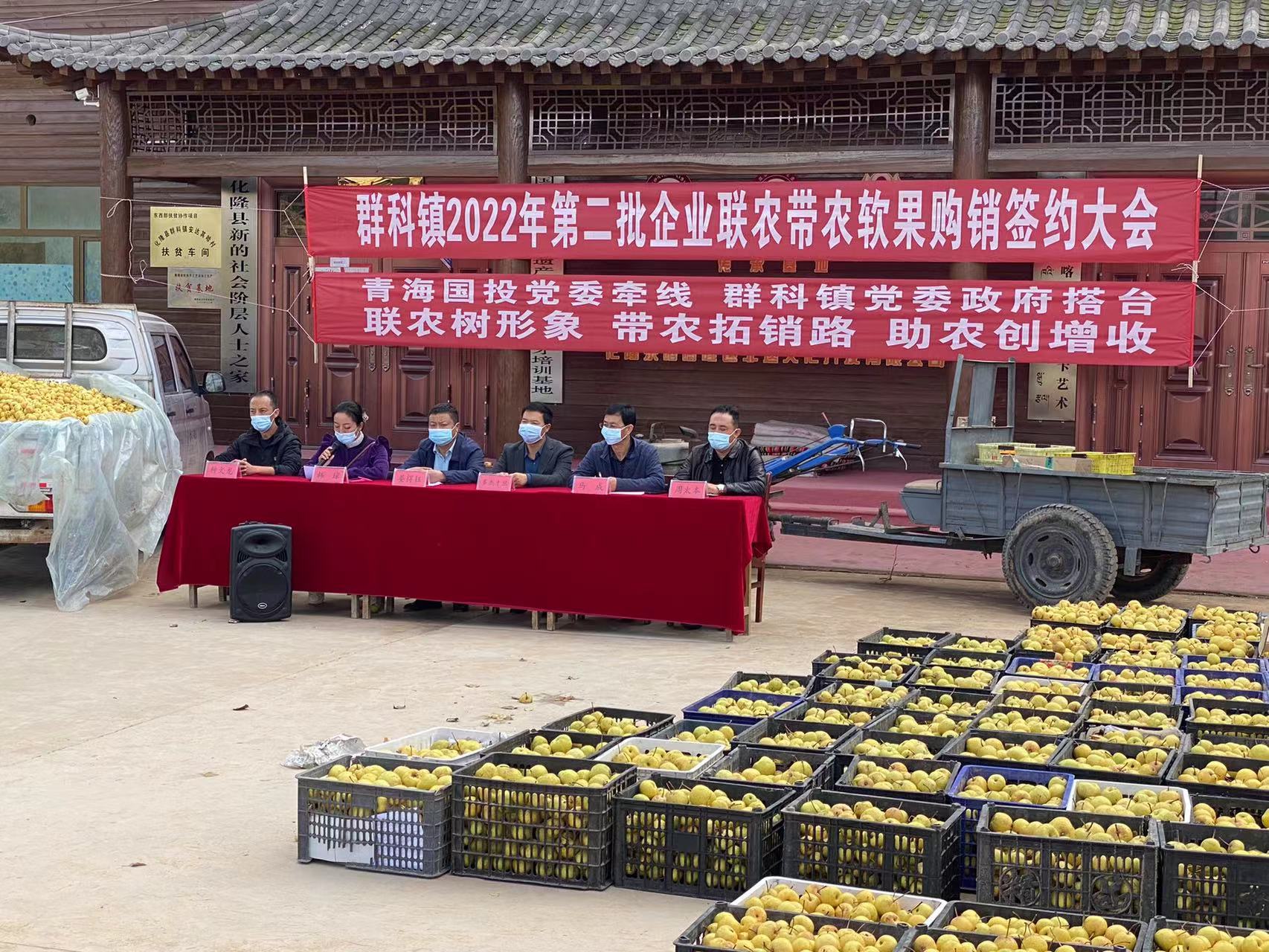 火博电竞(中国)有限公司_官网驻乙沙二村工作队积极帮助解决农产品滞销
