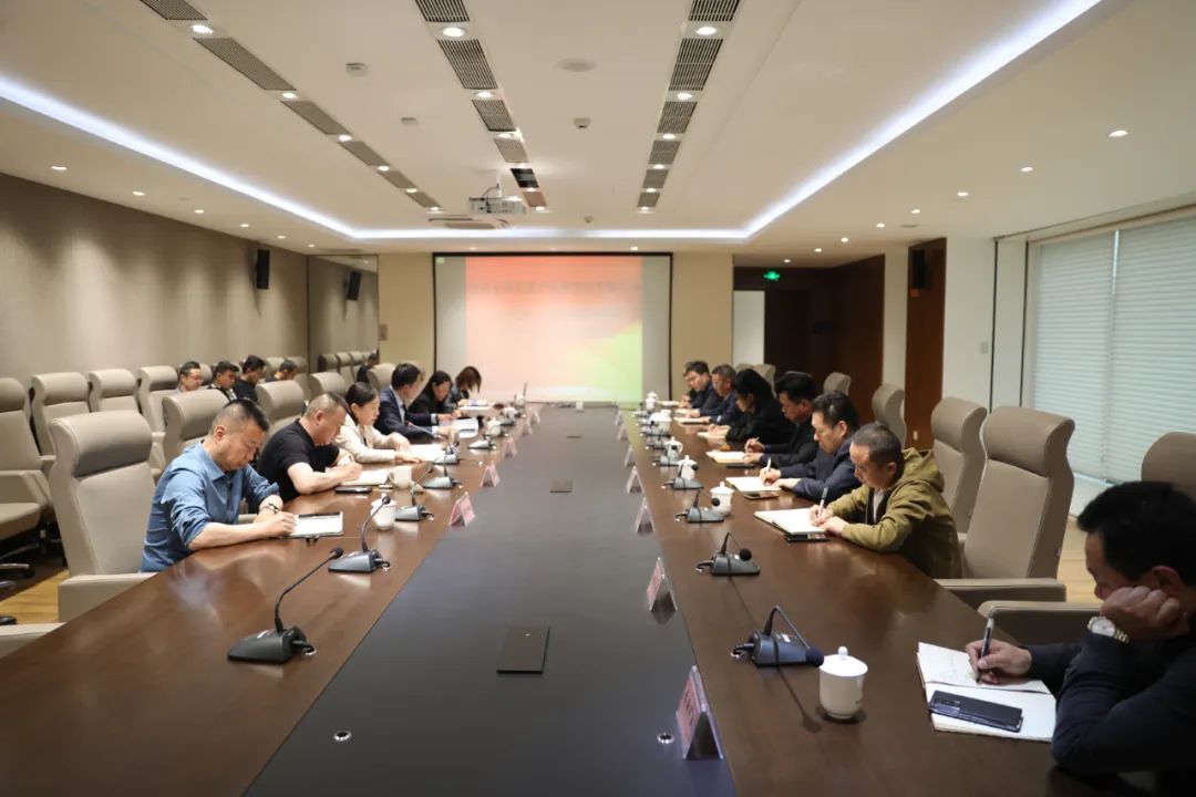 火博电竞(中国)有限公司_官网组织召开安全生产、环境保护工作会议
