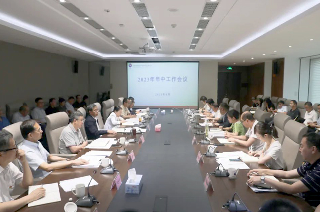 火博电竞(中国)有限公司_官网召开2023年年中工作会议